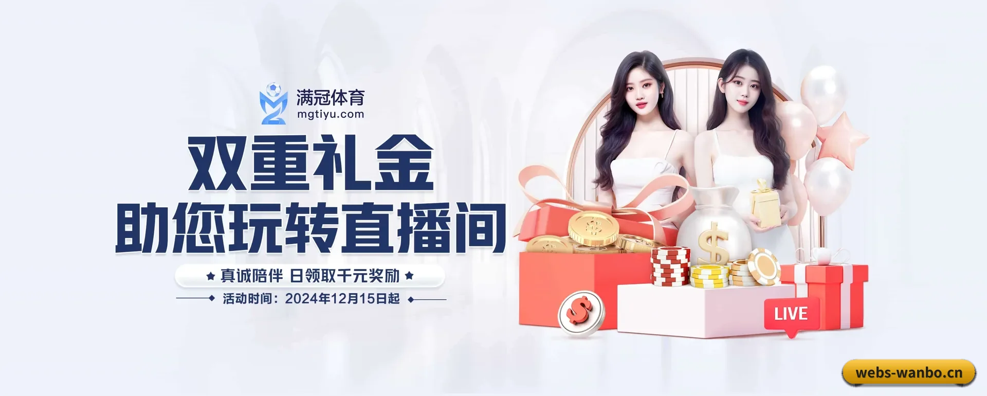 五个功能进入处,赛历查询路径更短